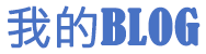 百信網
